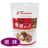 在飛比找蝦皮購物優惠-✨台灣品牌📦 富強森 强森先生 香甜酥脆 香菇 脆片 秀珍菇