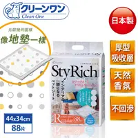 在飛比找PChome24h購物優惠-【Clean One】日本製StyRich 抗菌芳香尿墊88