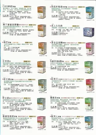 【港香蘭】 膠原蛋白 四物飲 Q10 舒眠熱飲 戰痘皂