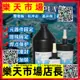 （高品質）焊點保護膠電子線路板披覆元器件固定強力膠紫外線光固化uv膠水