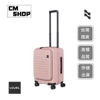 在飛比找蝦皮購物優惠-【LOJEL CUBO】新版 21吋前開式行李箱-嫩粉色 C