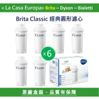 在飛比找Yahoo!奇摩拍賣優惠-[My Brita] 2x6入Classic經典圓形濾心 濾