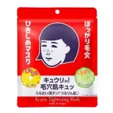 在飛比找遠傳friDay購物優惠-日本Keana毛穴撫子毛孔緊緻面膜 10入-混合肌適用
