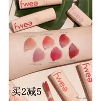 在飛比找ETMall東森購物網優惠-Fwee韓國輕薄絲絨啞光持久唇釉
