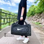 【豬豬老闆】NIKE BRASILIA TRAINING BAG 黑 運動 訓練 鞋袋 手提袋 側背包 旅行包 健身包