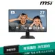 msi 微星 PRO MP275 商用螢幕 27吋 27型/FHD/IPS/100hz