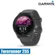 【門市自取限定】GARMIN Forerunner 255 GPS跑錶 010-02641-40 / 深邃灰