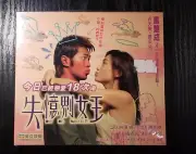Hong Kong movie Why me, Sweetie?! 失憶女王 VCD 古天樂 Louis Koo 應采兒 new sealed
