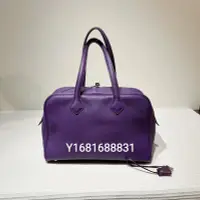 在飛比找Yahoo!奇摩拍賣優惠-專櫃正品 愛瑪仕 HERMES VICTORIA 35 紫色