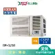HERAN禾聯11-13坪HW-GL72H變頻窗型冷暖空調_含配送+安裝