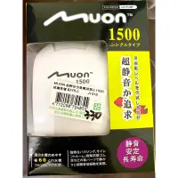 在飛比找蝦皮購物優惠-日本MUON打氣機 超靜音陸龜系空氣幫浦 打氣馬達 打氣泵 