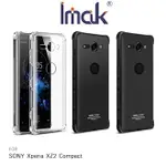 強尼拍賣~IMAK SONY XPERIA XZ2 COMPACT 全包防摔套(氣囊) 手機殼 保護套 艾美克