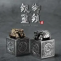 在飛比找蝦皮商城優惠-【JK銀飾】御鎮銀璽-公司章、個人章／925純銀【印章、個性