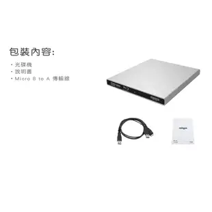 Archgon USB3.0 外接式4K藍光燒錄機 UHD/DVD/CD 光碟機 (MD-8102-U3-UHD-S)