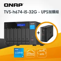 在飛比找PChome24h購物優惠-[APC 1000VA 在線互動式UPS BX1000M Q