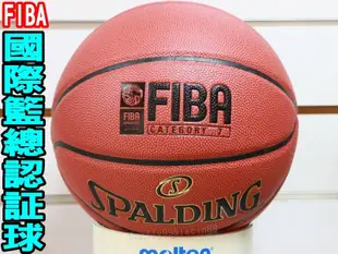 (缺貨勿下 )斯伯丁 TF-1000 Legacy 合成皮7號籃球 SPA74450 另賣molten NIKE 籃球袋