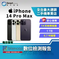 在飛比找樂天市場購物網優惠-【創宇通訊│福利品】Apple iPhone 14 Pro 