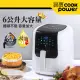 【CookPower 鍋寶】6L數位觸控式健康氣炸鍋AF-6071W