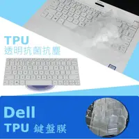 在飛比找蝦皮購物優惠-DELL XPS 13 9380 TPU 抗菌 鍵盤膜 鍵盤