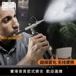 【可開發票】噴筆槍電動噴漆筆丙烯顏料噴槍彩繪上色模型手辦噴涂美甲氣泵套裝