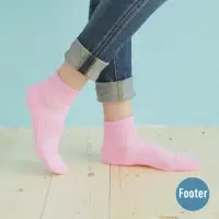 在飛比找momo購物網優惠-【Footer除臭襪】輕壓力單色足弓襪-女款-局部厚(T97