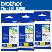 在飛比找PChome24h購物優惠-Brother TZe-161 護貝標籤帶 ( 36mm 透