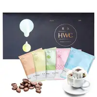 在飛比找momo購物網優惠-【HWC 黑沃咖啡】馬卡龍系列濾掛禮盒x3盒(10gx20入