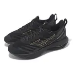 有間店🔹MIZUNO WAVE RIDER GTX 2 SW 男慢跑鞋 4E 超寬楦 黑金 防水 J1GC248001