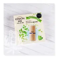 在飛比找蝦皮購物優惠-創樂門🇯🇵日本製 IONION MX 超輕量 隨身 空氣清淨