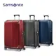 Samsonite 新秀麗【Lite-Box 42N】25吋行李箱 歐洲製 2.6kg超輕量 CURV 附原廠保卡