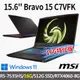 msi微星 Bravo 15 C7VFK-200TW 15.6吋 電競筆電-16G特仕版