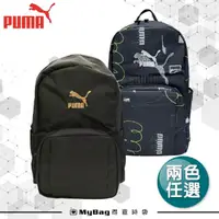 在飛比找momo購物網優惠-【PUMA】後背包 Classics Archive 背包 