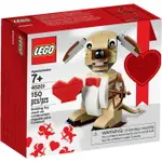 LEGO 樂高 節慶系列 VALENTINES 情人節 丘比特小狗 40201