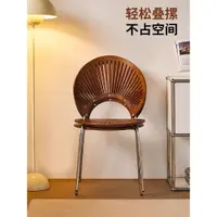 在飛比找蝦皮購物優惠-【】實木餐椅貝殼椅家用簡約靠背餐桌椅子復古中古輕奢高級感木椅