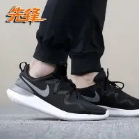 在飛比找Yahoo!奇摩拍賣優惠-耐克NIKE TESSEN 黑白網布輕便透氣赤足男子休閑健步