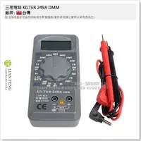 在飛比找蝦皮購物優惠-【工具屋】*含稅* 三用電錶 KILTER 249A DMM