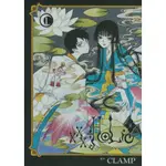 米諾精品店 XXXHOLIC戻1 臺版漫畫 東立 CLAMP