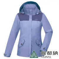 在飛比找Yahoo奇摩購物中心優惠-【ATUNAS 歐都納】女款樂遊休閒GORE-TEX+羽絨二