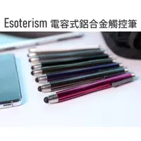 在飛比找ETMall東森購物網優惠-【i3嘻】Esoterism電容式鋁合金觸控筆