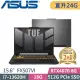 ASUS FX507VI-0042B13620H(i7-13620H/16G+8G/512G SSD/RTX4070 8G/15.6/Win11)特仕