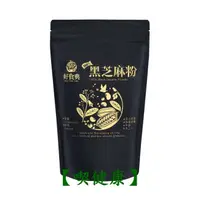 在飛比找蝦皮購物優惠-【喫健康】康迪好食典100%黑芝麻粉450g/系列另有南杏仁