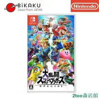 在飛比找Yahoo!奇摩拍賣優惠-????Nintendo 任天堂 SUPER SMASH B