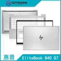 在飛比找蝦皮購物優惠-全新 HP/惠普 EliteBook 840 G7 745 
