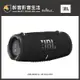 【醉音影音生活】美國 JBL Xtreme 3 可攜式防水藍牙喇叭.台灣公司貨
