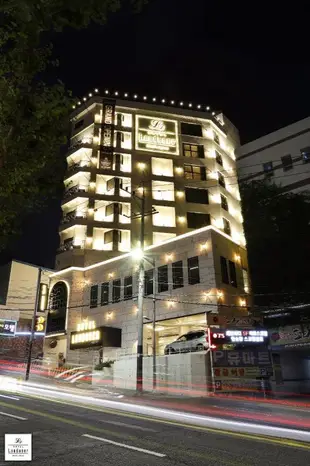 廣安里倫敦客飯店Hotel Londoner Gwanganlli