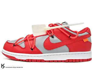 2019 高端時尚潮流 重磅壓軸 OFF-WHITE c/o Virgil Abloh x NIKE DUNK LOW LTHR / OW 灰紅 飛線 大灌籃 LEATHER (CT0856-600) !