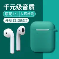 在飛比找蝦皮購物優惠-藍牙耳機無線雙耳適用蘋果華為華強北二代iPhone12大電量