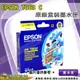 EPSON T063 藍色 原廠盒裝墨水匣