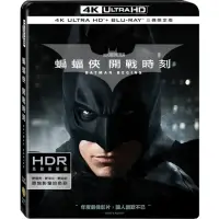 在飛比找momo購物網優惠-【得利】蝙蝠俠:開戰時刻 UHD+BD 三碟限定版 UHD