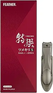 Feather Safety Razor, Special Selection Tsumekiri S, Boxed